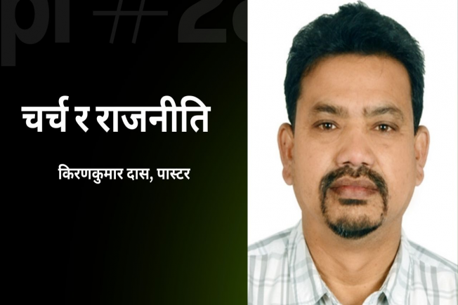 Turahi
