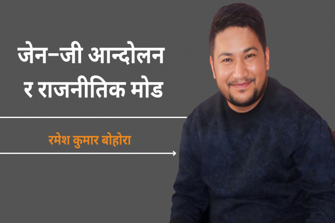 Turahi