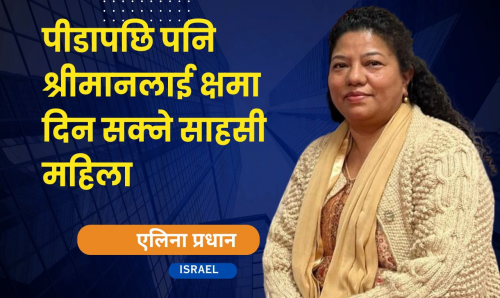 Turahi